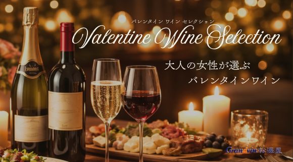 CH ラ ミッション オーブリオン | ヴィンテージワインの通販ならグラン