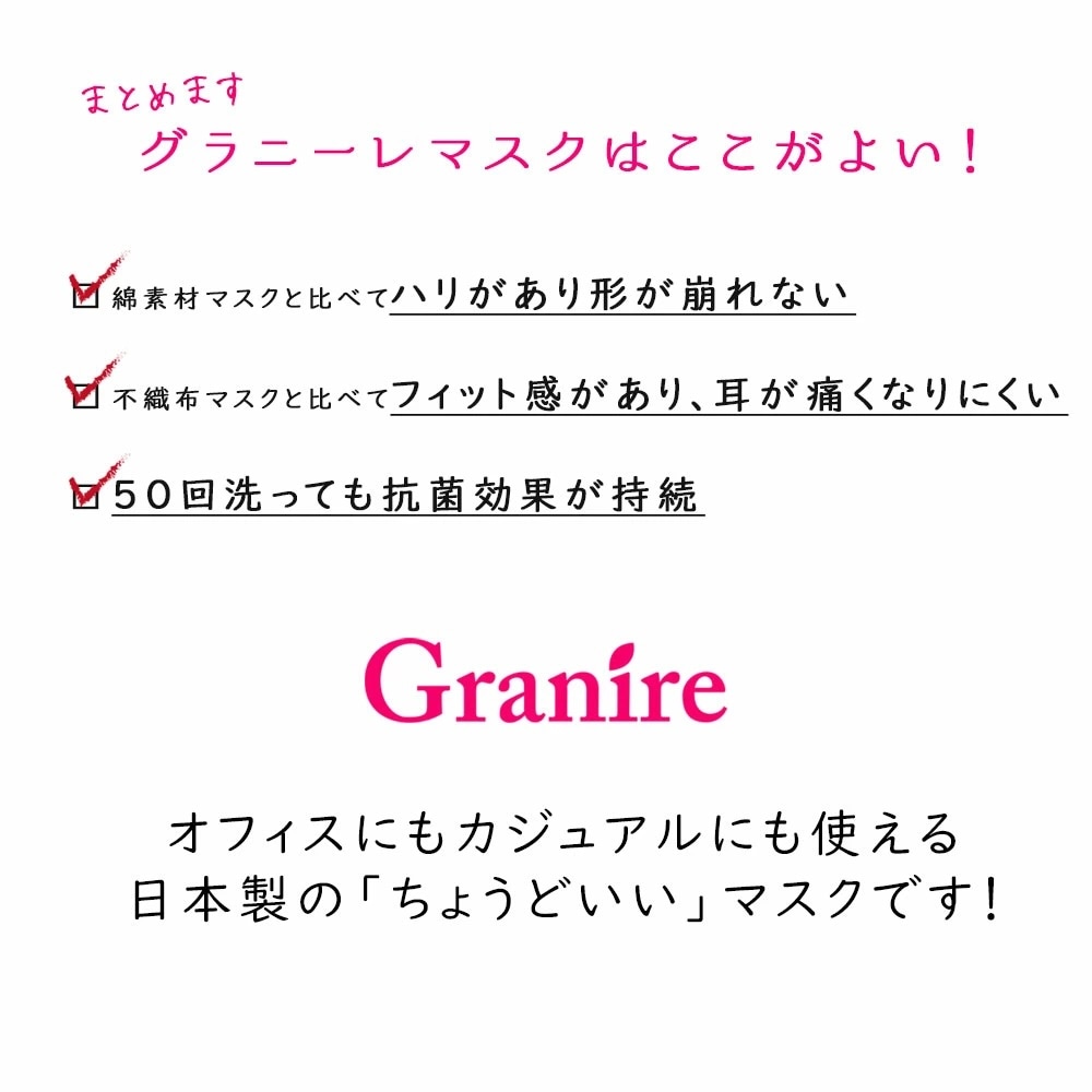 トリコット。タテ、横の両方向によく伸びる。洗濯しても型くずれしにくい。速乾性があり通気性抜群。