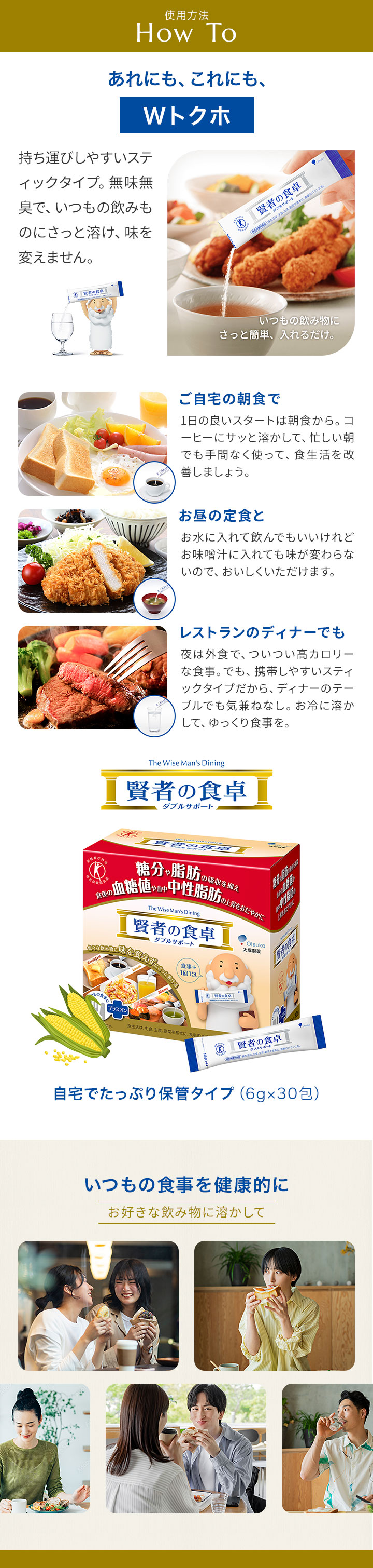 otsuka_kenjya-lp04.jpg