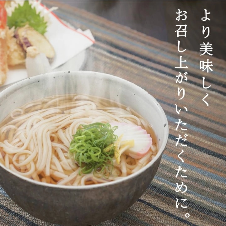 あたたかいうどん。氷見うどん、細麺