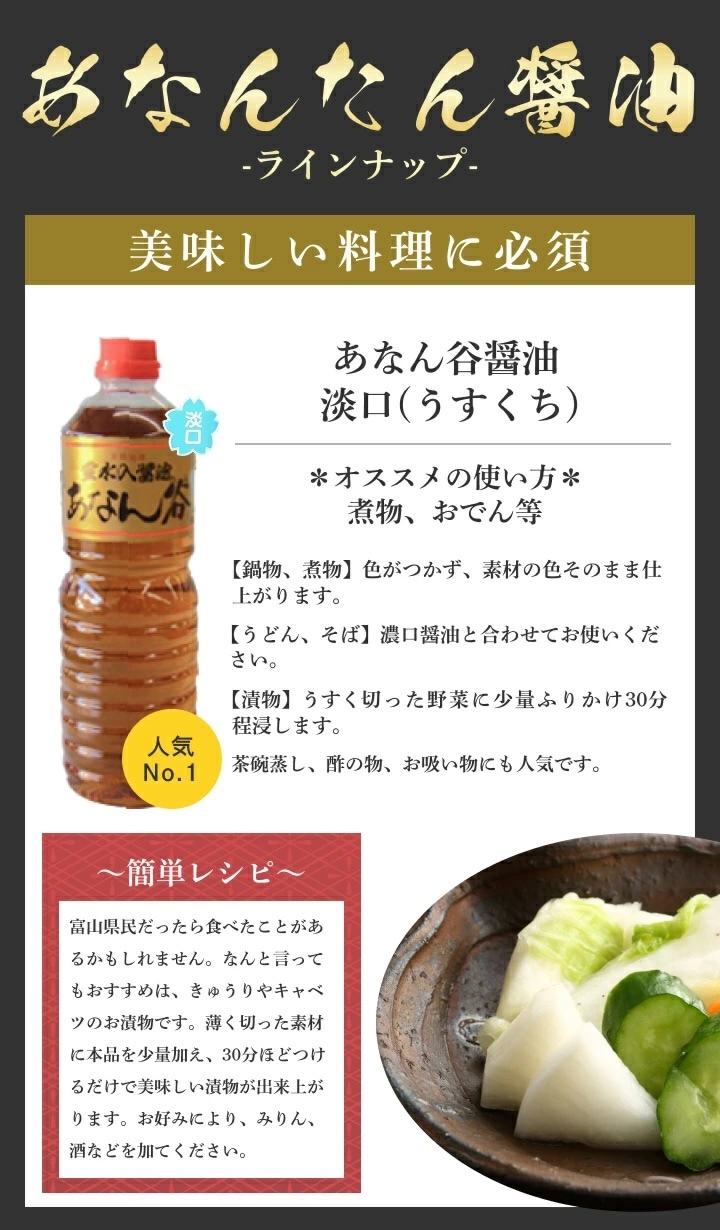 煮物やおでん、茶碗蒸し、酢の物、お吸い物にも