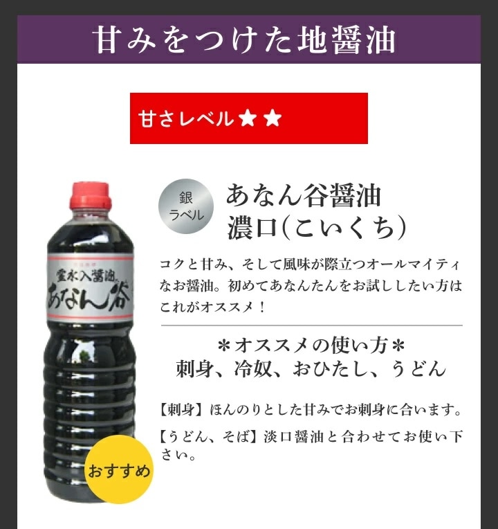 コクと甘み、風味が際立つ。ほんのりと甘い