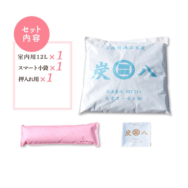 炭八正規販売認定店｜グラニーレ OFFICIAL SHOP｜炭八 スタート