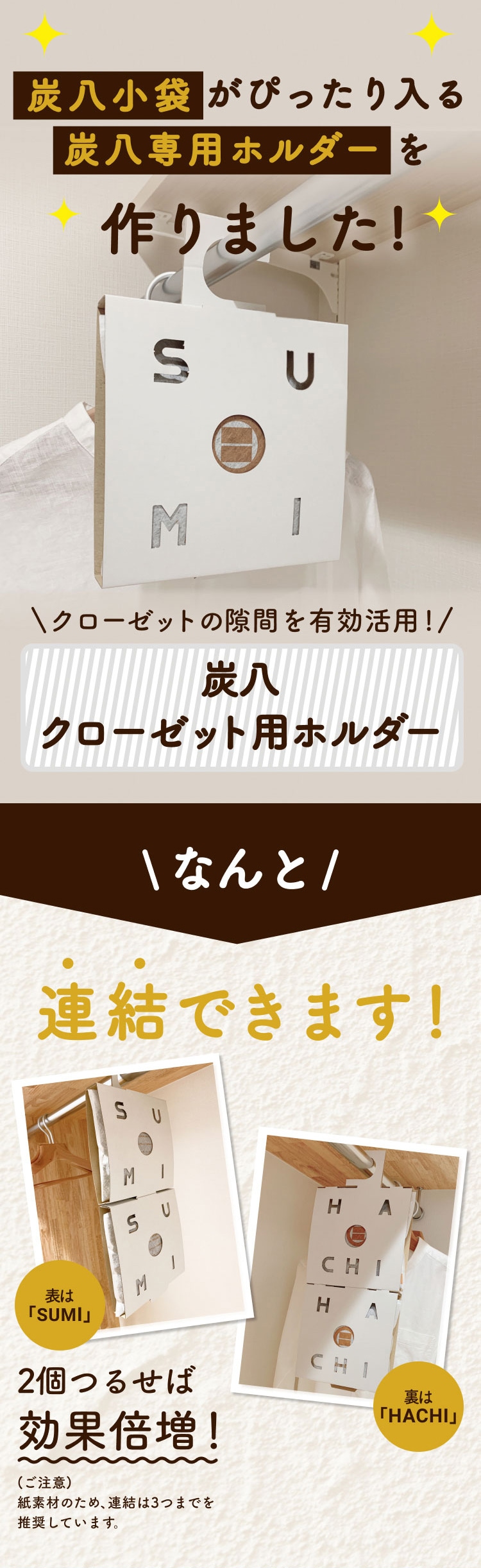 グラミープラス　お得8袋セット グラミープラス お得8袋セット