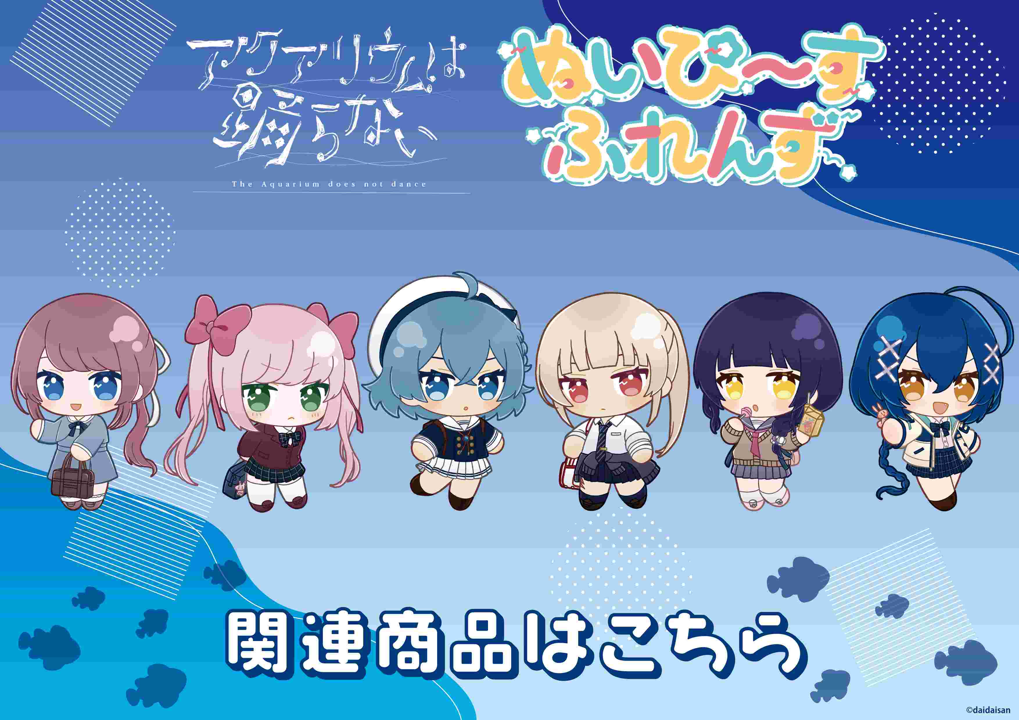 GRANUP ONLINE SHOP (グラナップオンラインショップ) | 人気アニメや