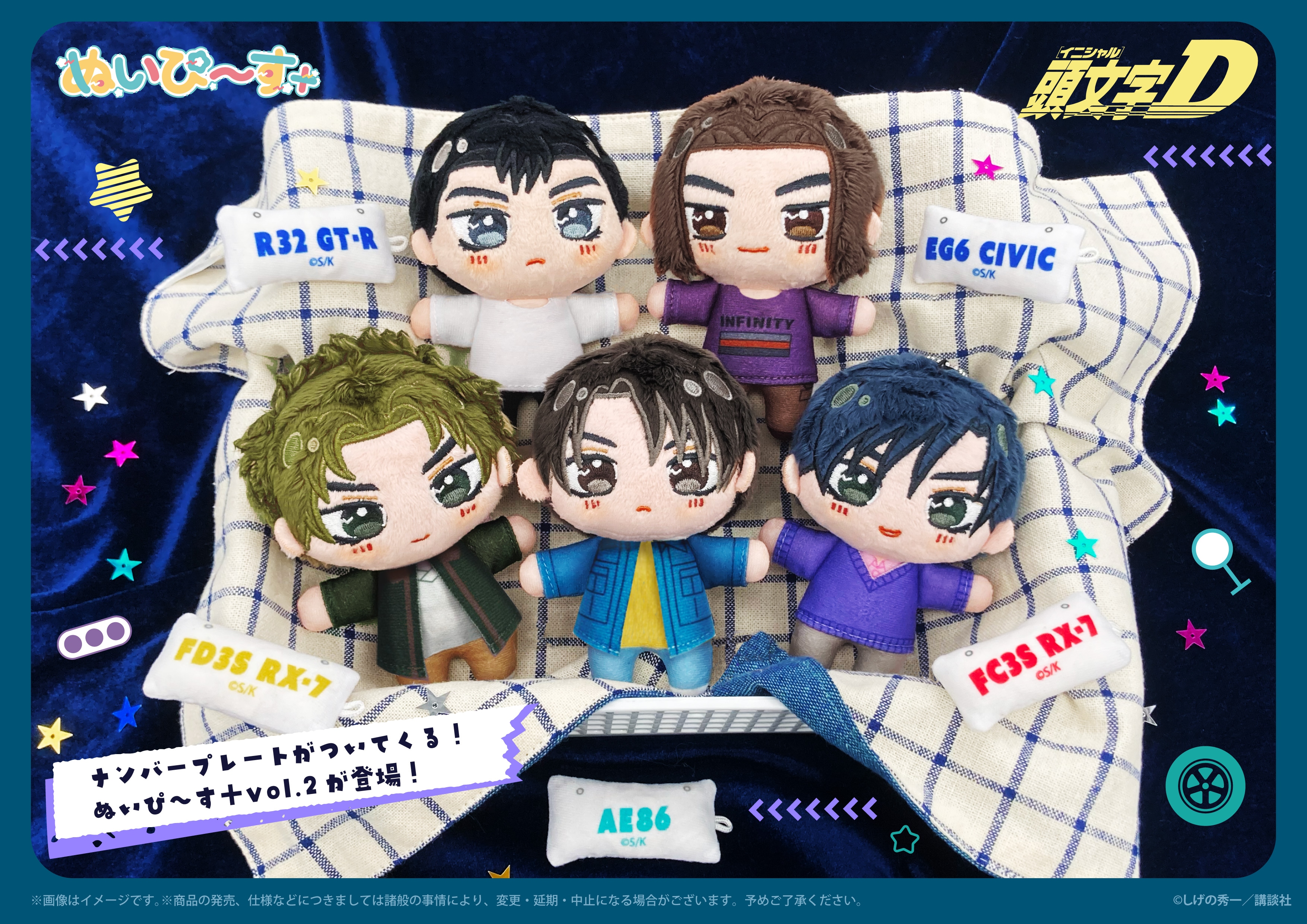 GRANUP ONLINE SHOP (グラナップオンラインショップ) | 人気アニメや