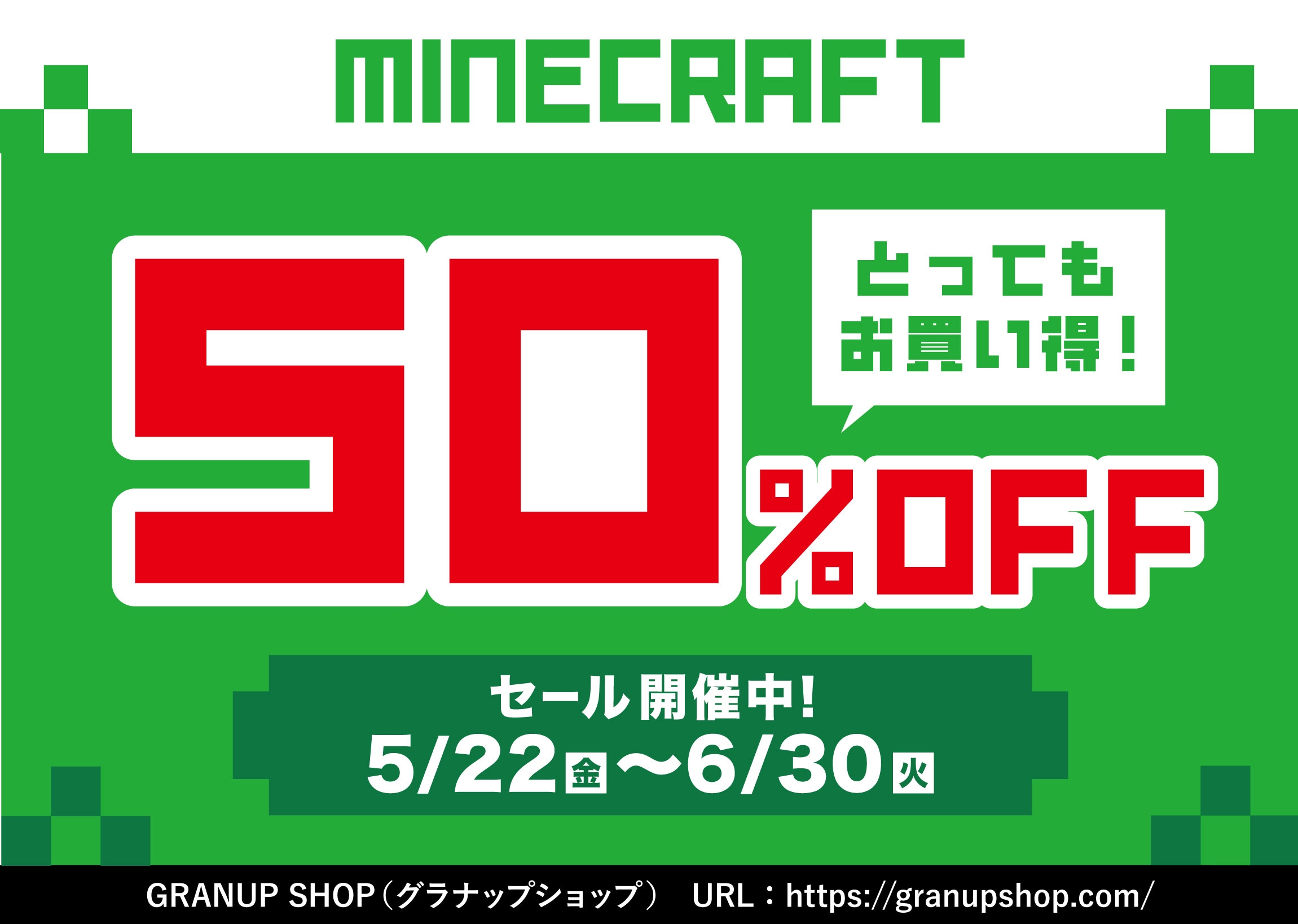 MINECRAFT