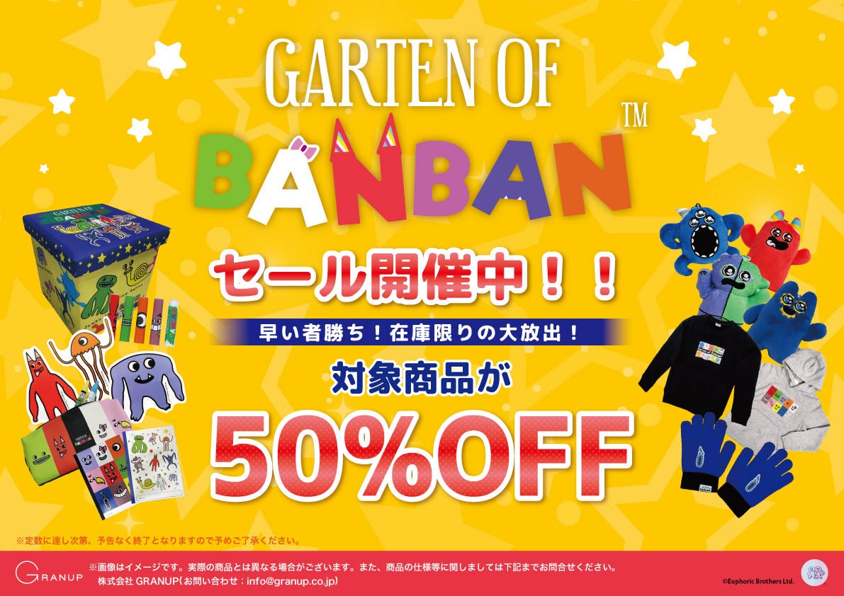 BANBAN