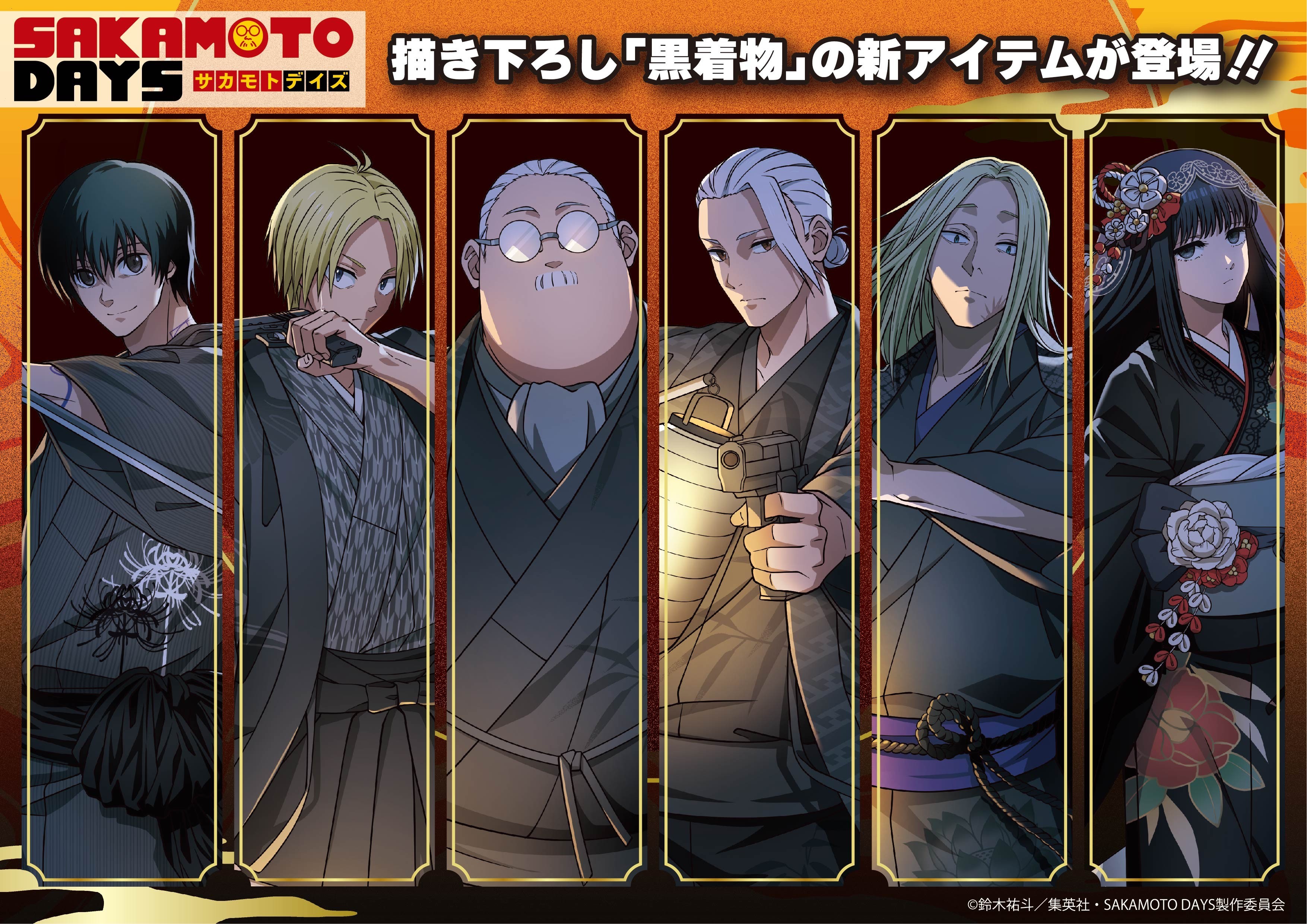 GRANUP ONLINE SHOP (グラナップオンラインショップ) | 人気アニメや