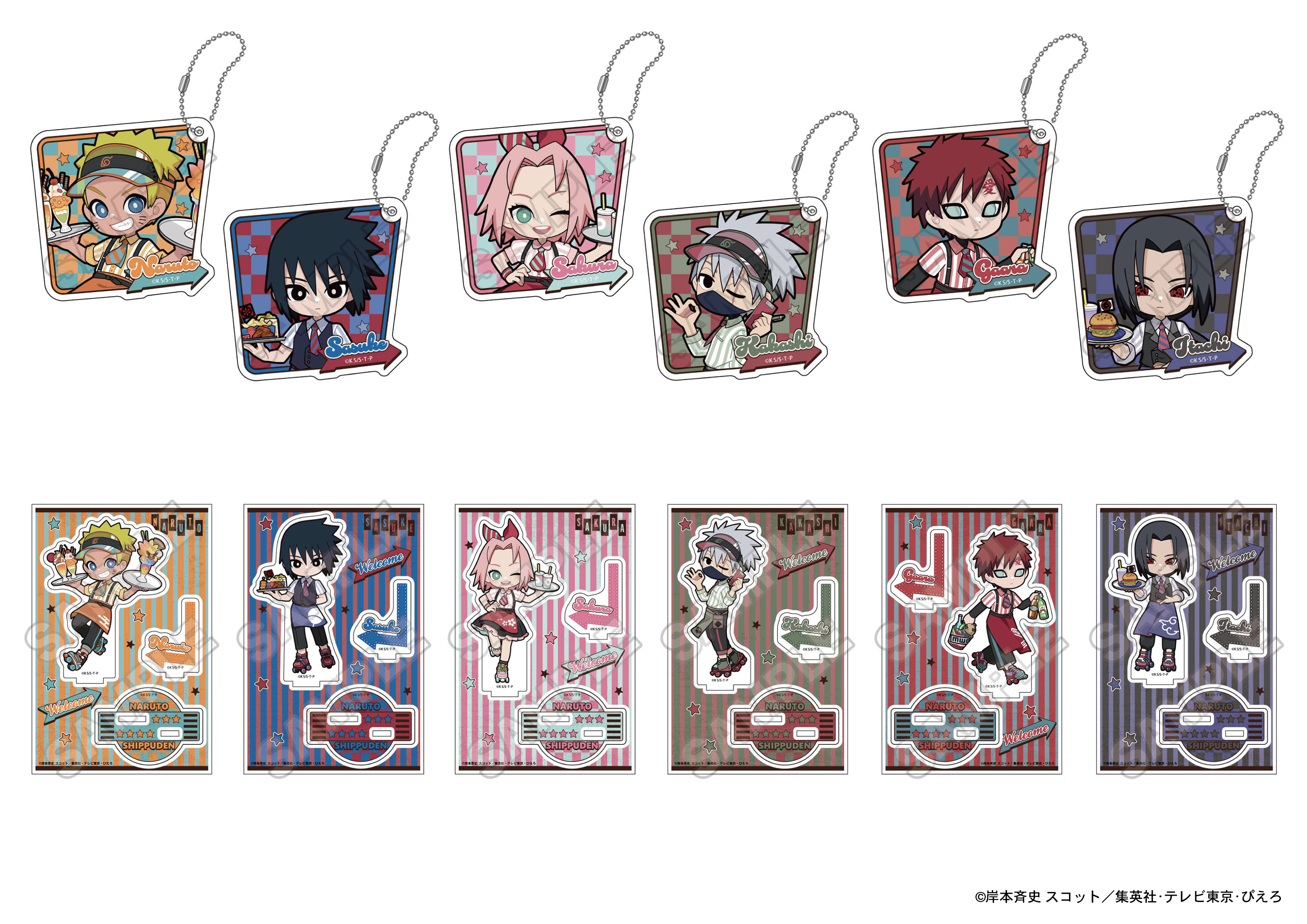 NARUTO-ナルト- 疾風伝 アメリカンダイナー