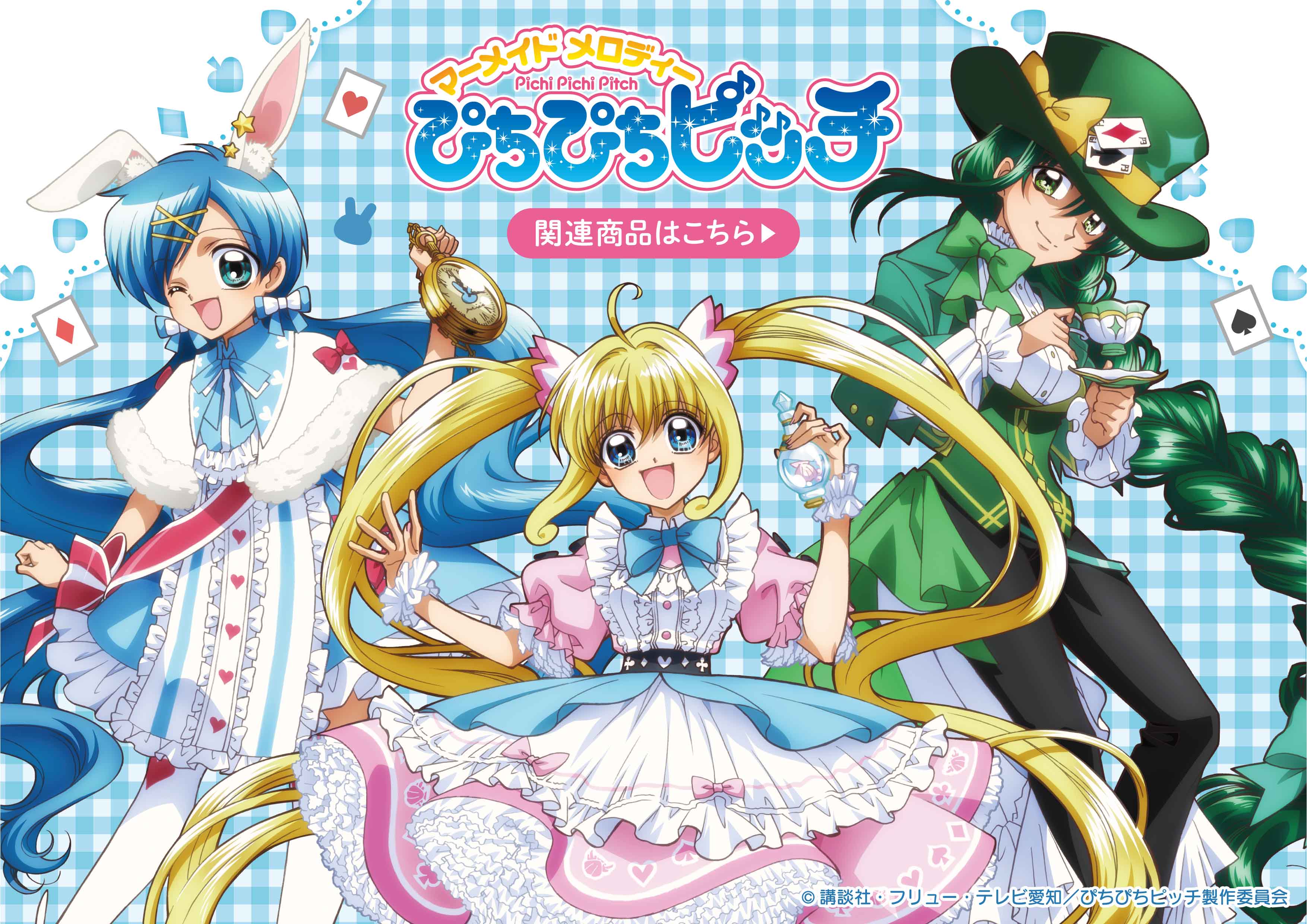 GRANUP ONLINE SHOP (グラナップオンラインショップ) | 人気アニメや