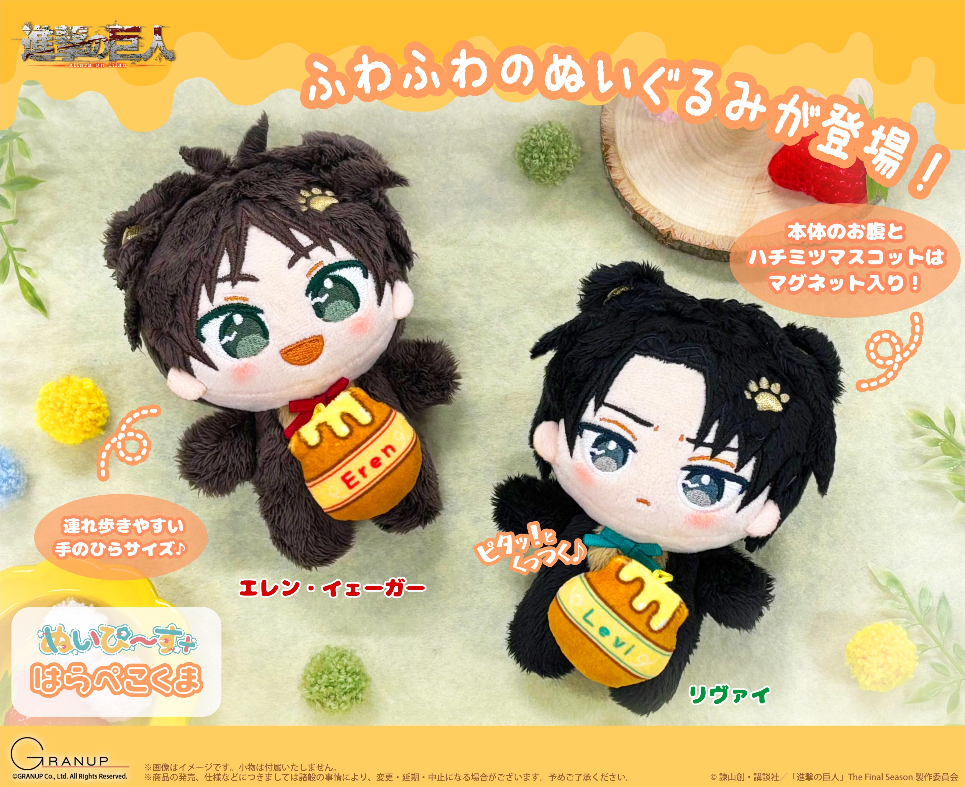 GRANUP ONLINE SHOP (グラナップオンラインショップ) | 人気