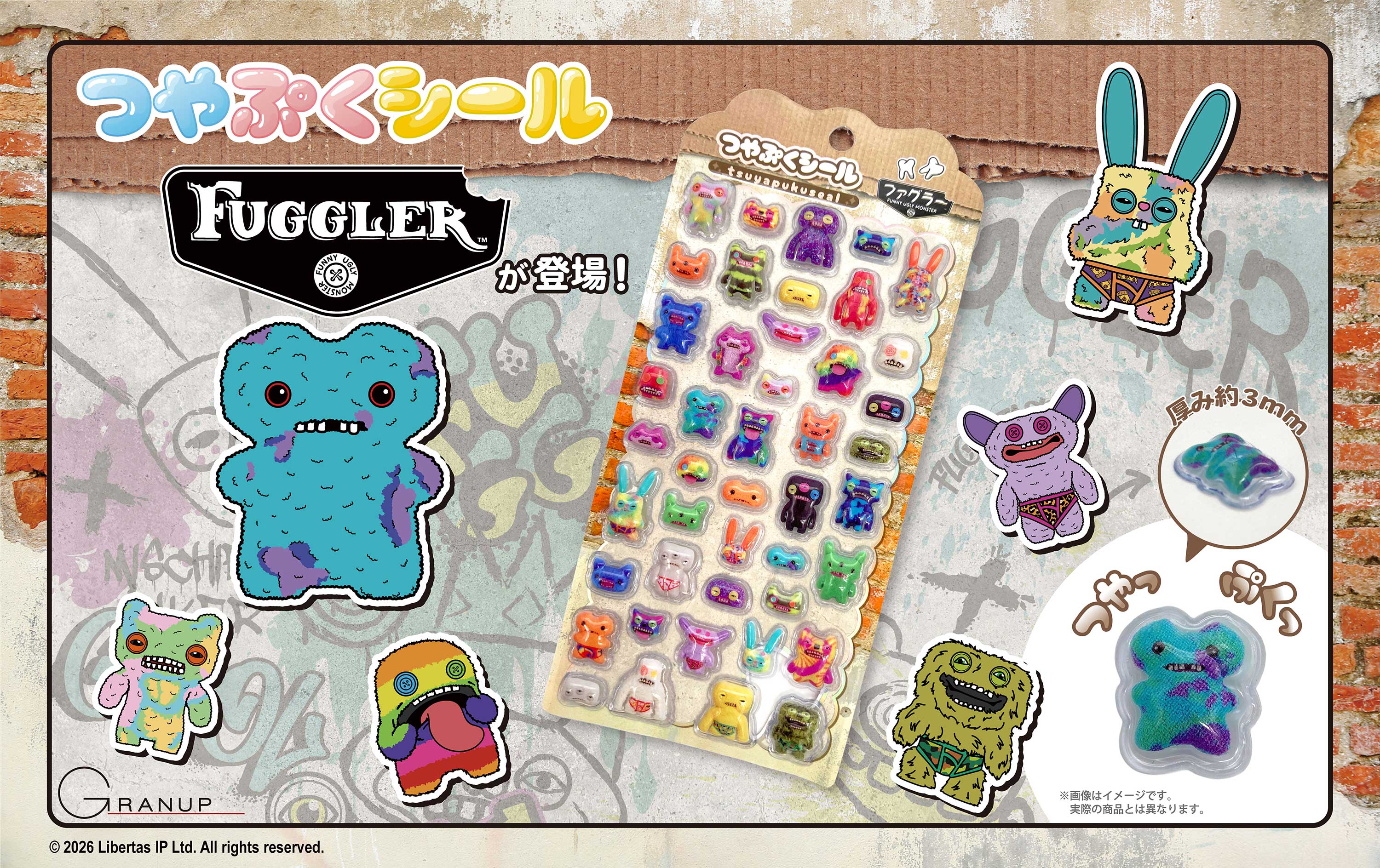 FUGGLER つやぷくシール