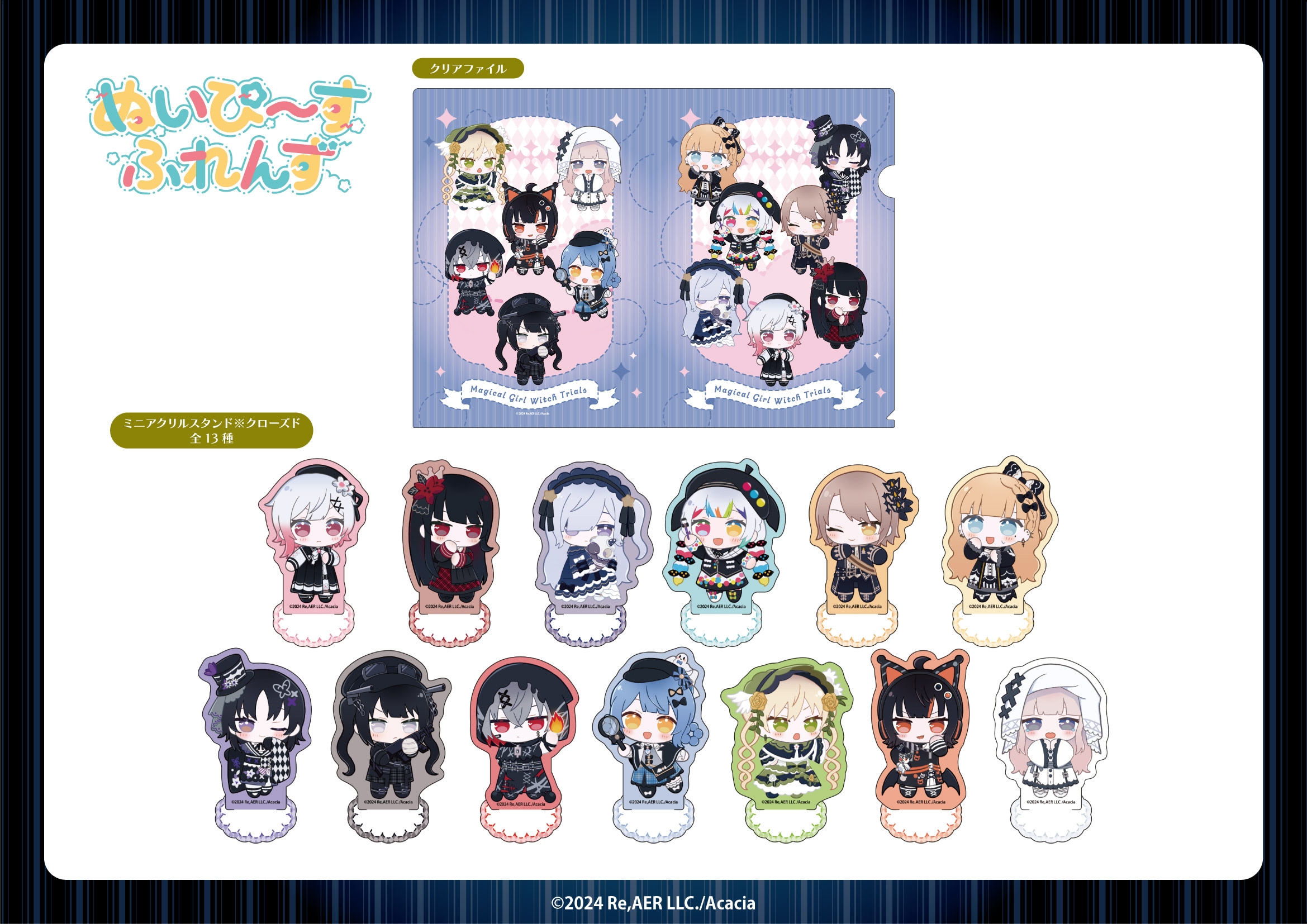 GRANUP ONLINE SHOP (グラナップオンラインショップ) | 人気アニメや