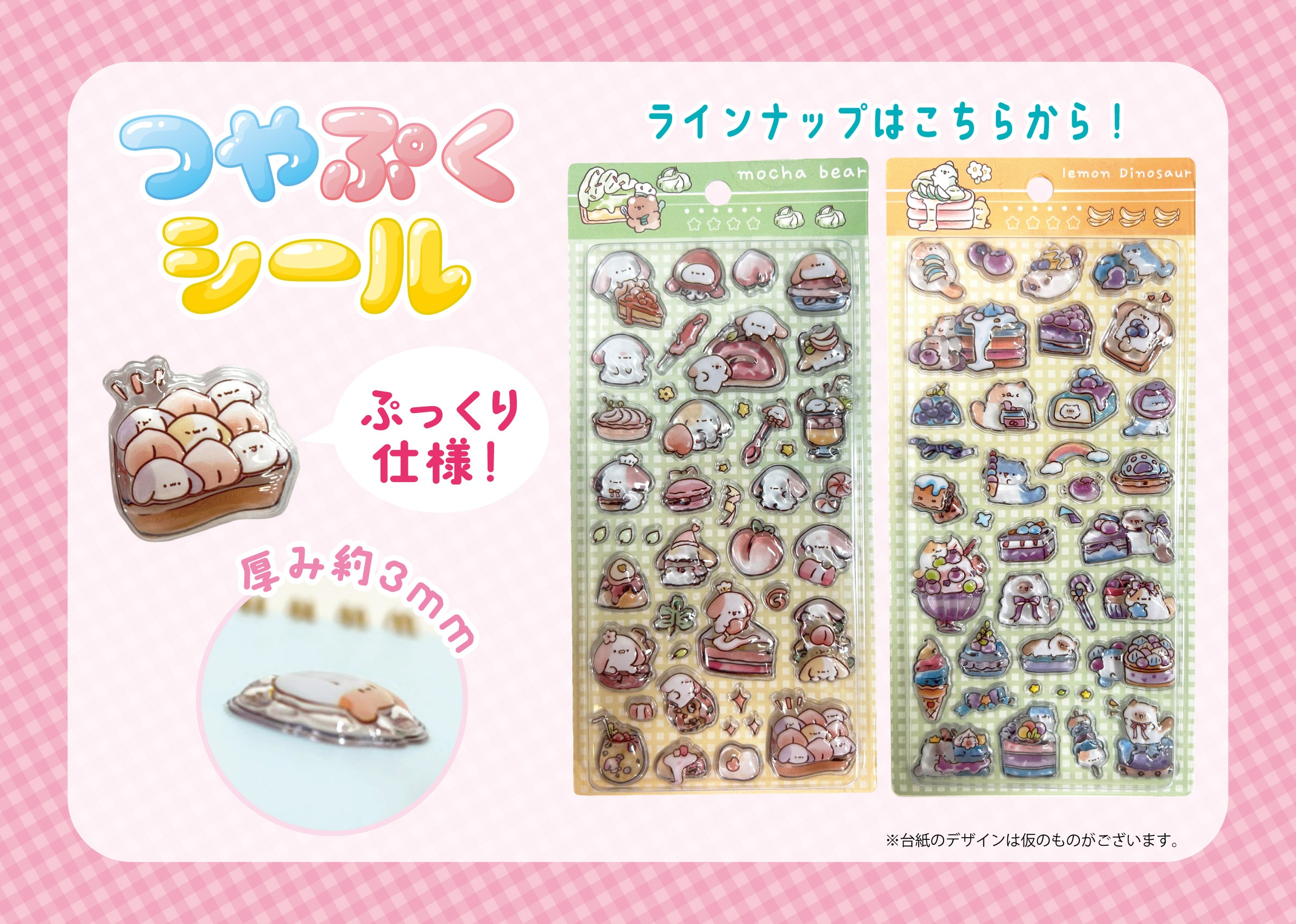 GRANUP ONLINE SHOP (グラナップオンラインショップ) | 人気アニメや