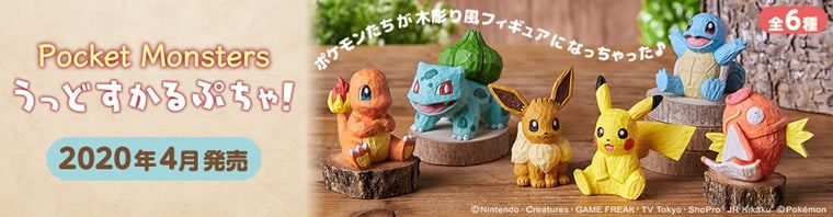 ポケットモンスター すやすや オン ザ ケーブルvol 3 Box 8個入り 5種 ポケットモンスター ゴリランド グレイ パーカー サービス運営