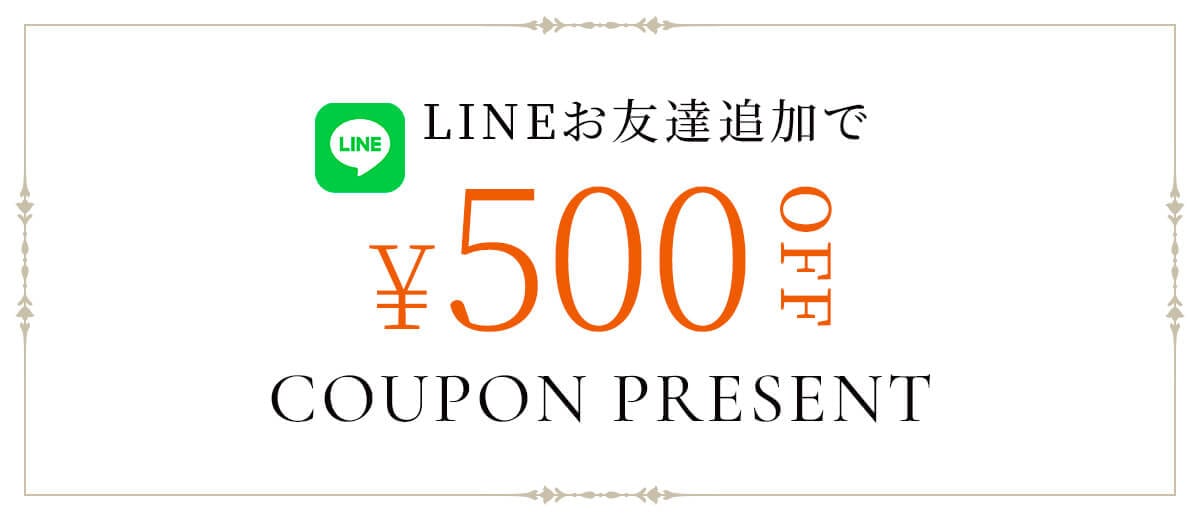 LINE coupon