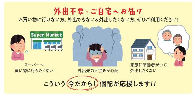 Green Market オンラインショップ