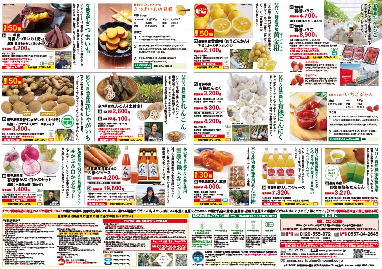 ���Υ���åԥ󥰥��饷΢�̲���