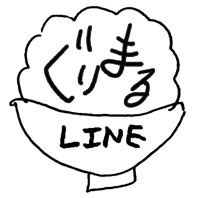 LINE