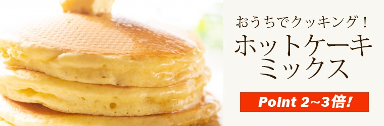 �ۥåȥ������ߥå���