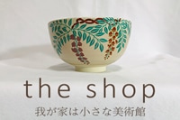 MOAѴthe shop