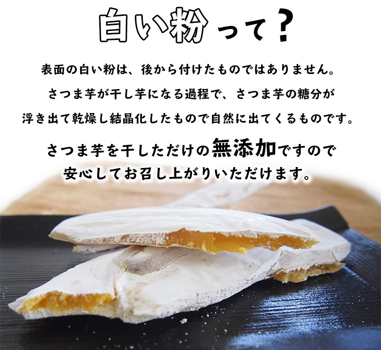 産地直送 静岡県産 大仁農場の干し芋 薩摩紅伊豆 送料込み 産地直送 Green Market オンラインショップ