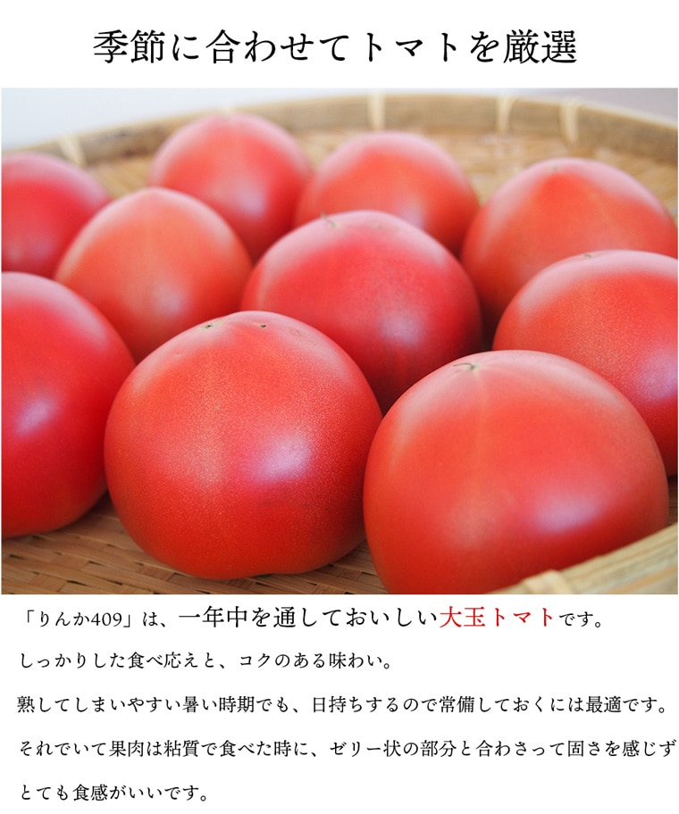 ����˹�碌�ƥȥޥȤ���