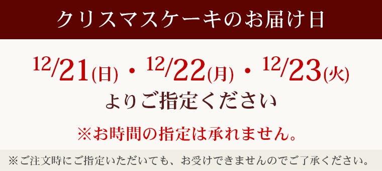 ���ꥹ�ޥ����Ϥ���