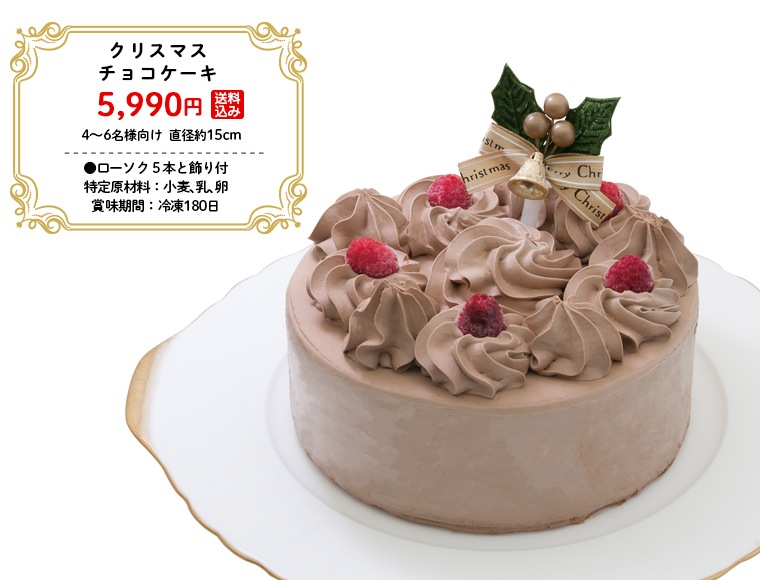 ���ꥹ�ޥ����祳������