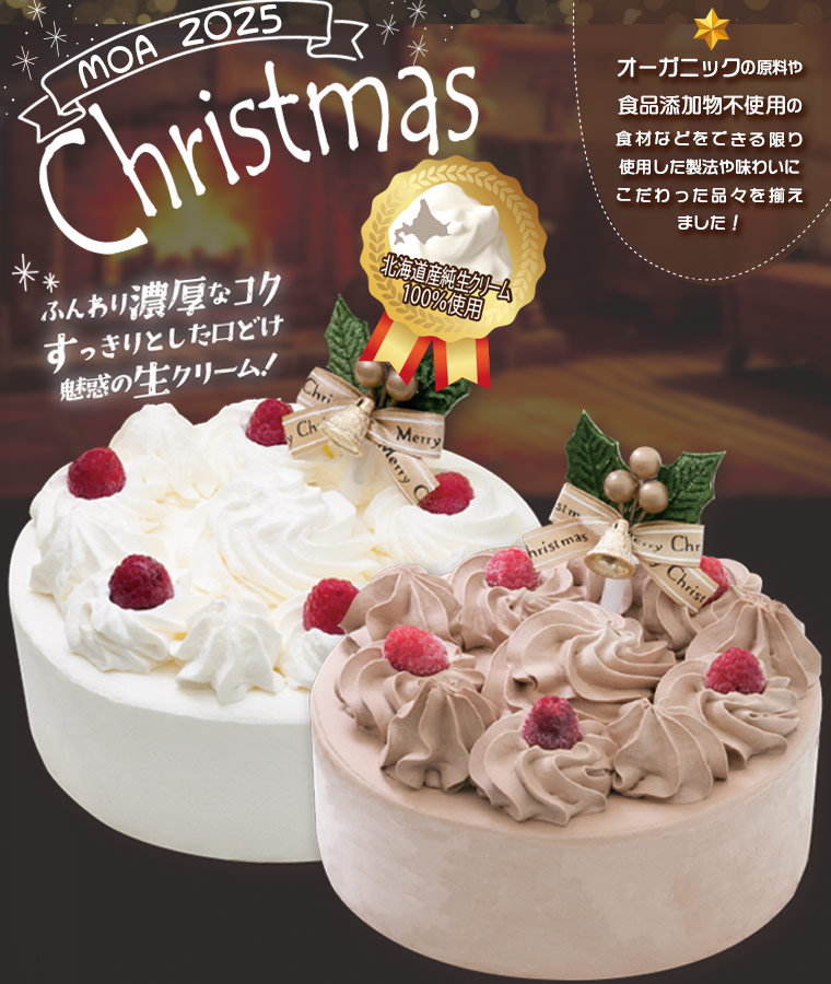 ���ꥹ�ޥ�������2025