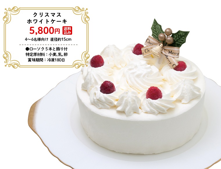 ���ꥹ�ޥ��ۥ磻�ȥ�����