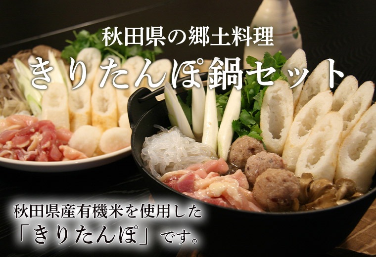 ���ꤿ����饻�å�