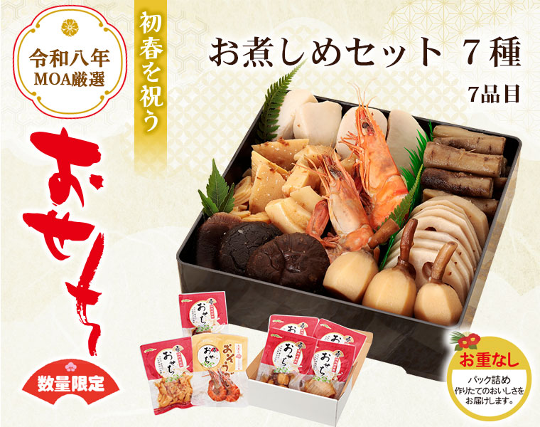 ���Ѥ��᥻�å�