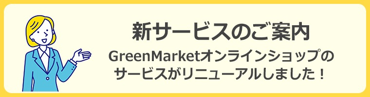 �������ӥ��Τ�����