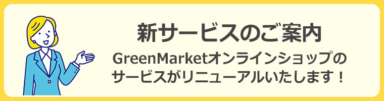 �������ӥ��Τ�����