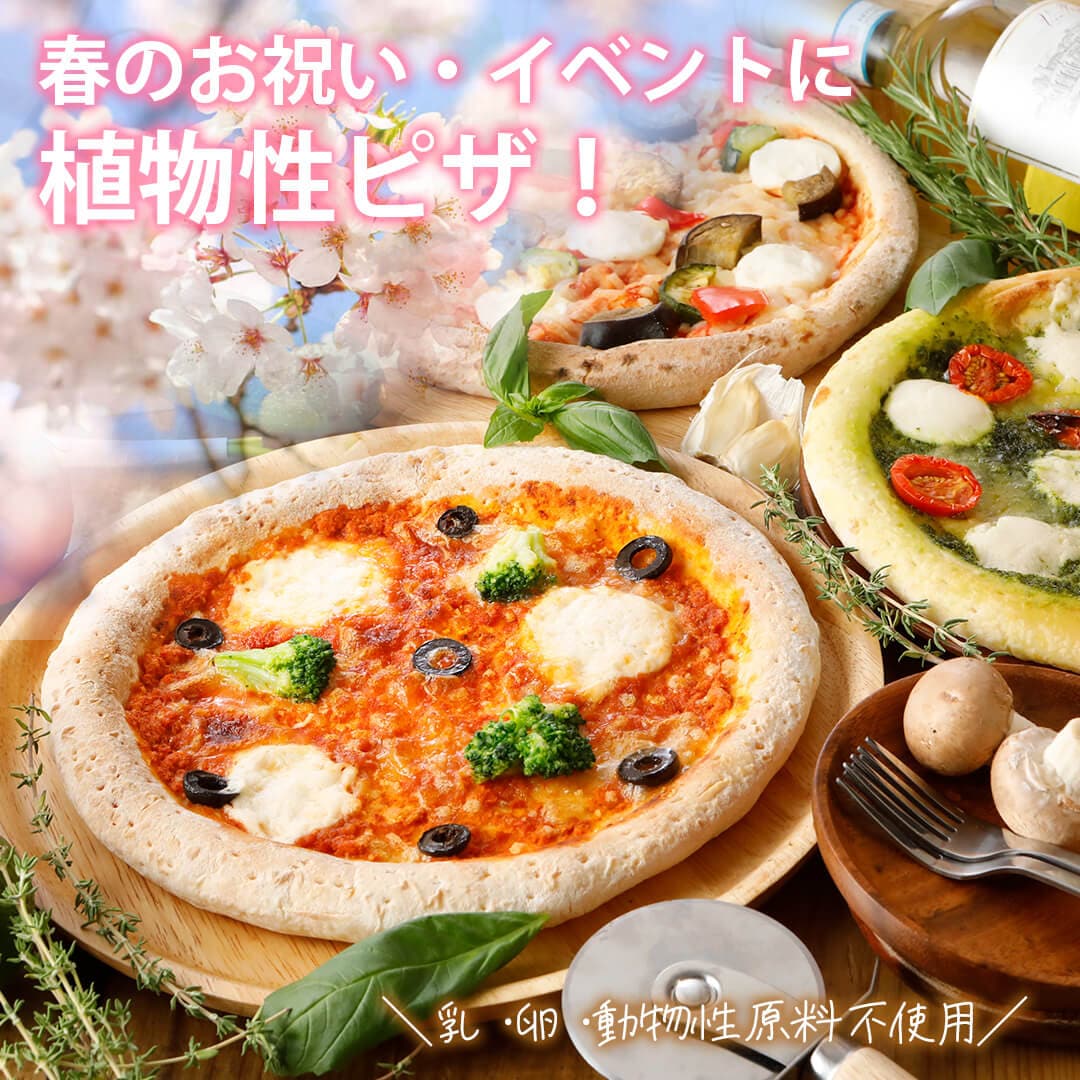 公式】グリーンカルチャー ONLINE STORE