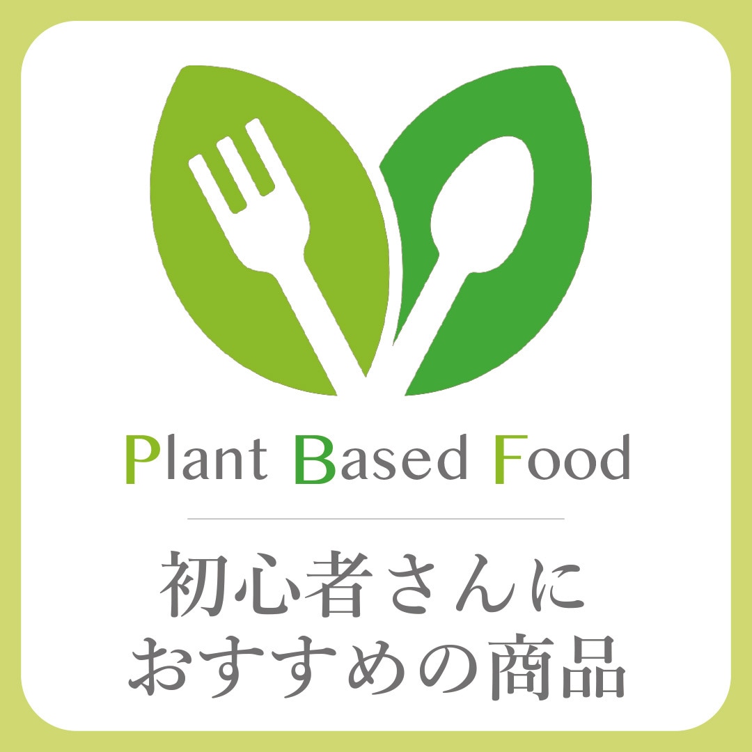 公式】グリーンカルチャー ONLINE STORE