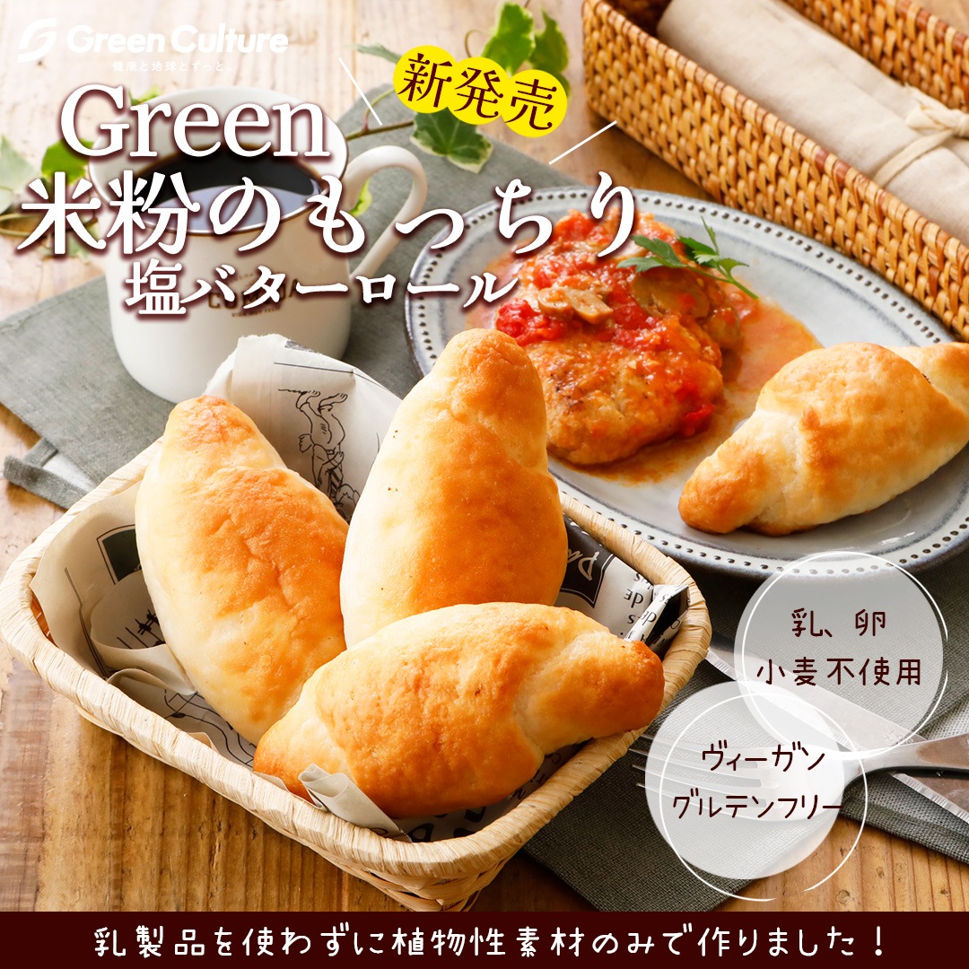 グリーンレシピヴィーガン2.4kg×2個 Amazon.co.jp: セレクトバランス グリーンレシピ ヴィーガン 小粒 2.4