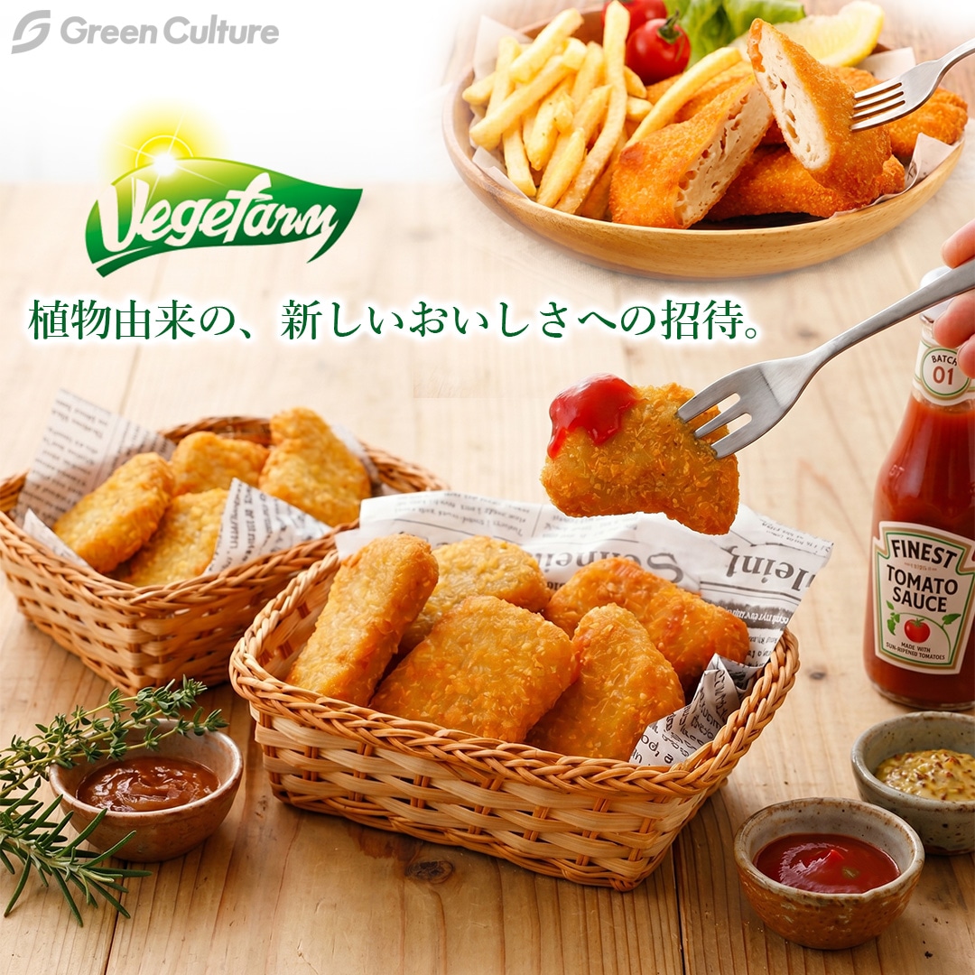 公式】グリーンカルチャー ONLINE STORE