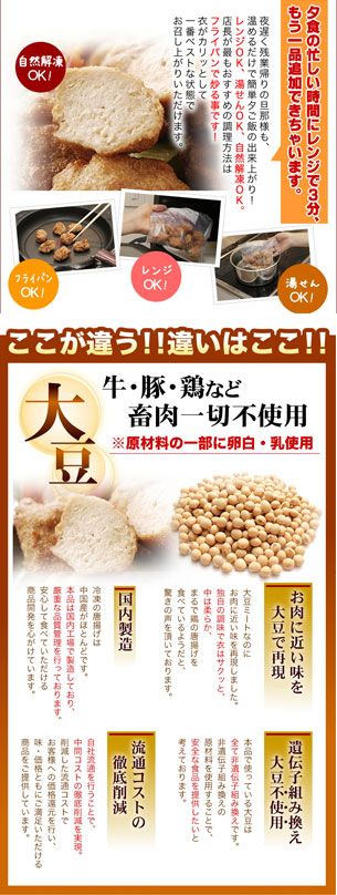 クール便送料別途 業務用大豆ミート唐揚げ1kg 約50個入 乳 卵使用 大豆ミート ベジミートから揚げ Rt ベジタリアン食品 ベジタリアン食材 冷凍食品 冷凍代替肉 公式 グリーンズ ベジタリアン通販