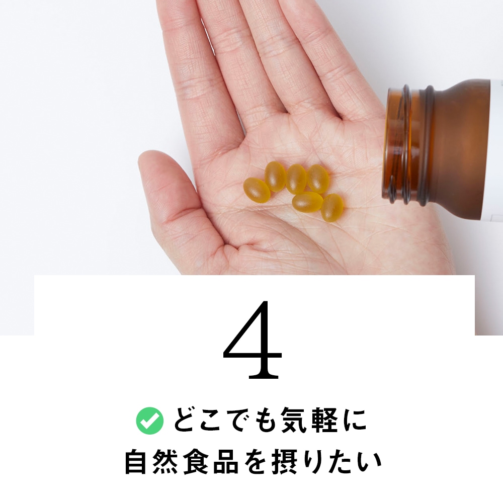 CBD SOFT CAPSULEソフトカプセル30粒 | CBDカプセル | Greeus 