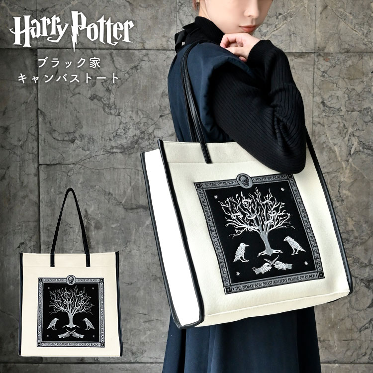 【新品】USJ公式 ハリーポッター グリフィンドール 大判トートバッグ 大容量 新品】USJ公式 ハリーポッター グリフィンドール 大判トートバッグ 大