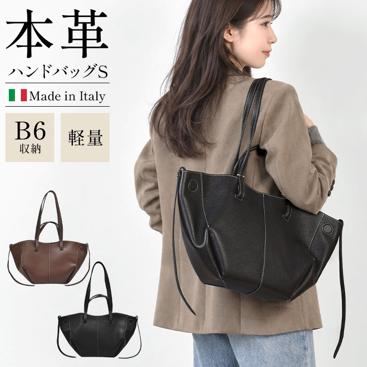 DOLLARO レザーハンドバッグ S ｜hauhau（ハウハウ）｜公式通販