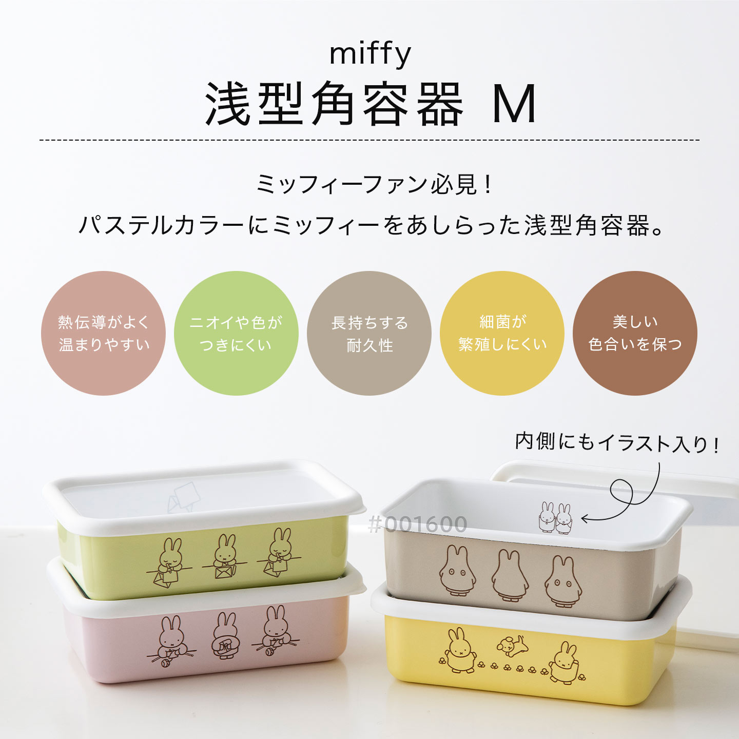 ホフロマ塗 まとめて 9点 蓋物 グラス 酒器 保存瓶 ペンスタンド ホフロマ塗 まとめて 9点 蓋物 グラス 酒器 保存瓶 ペンスタンド