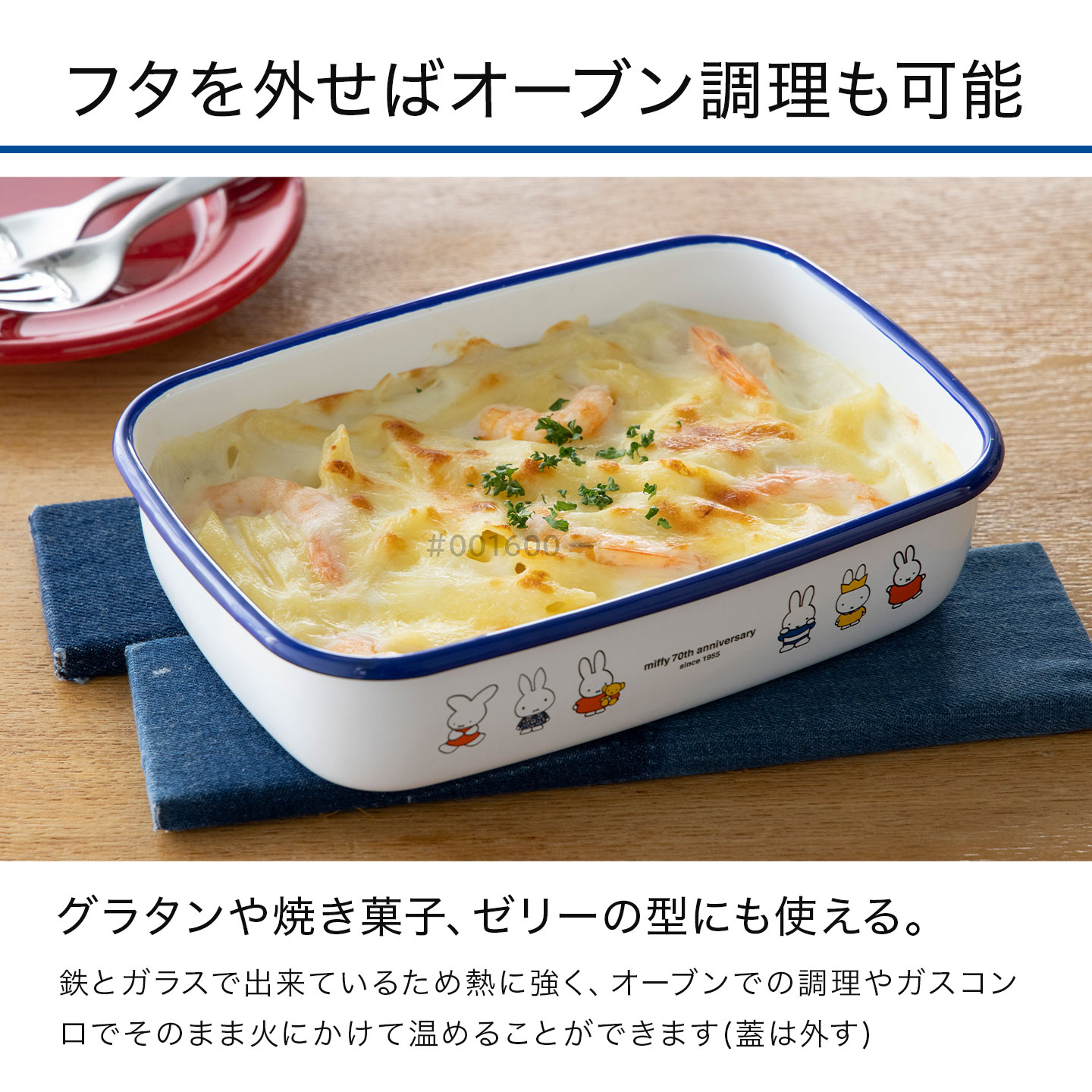 抗菌 食品用コンテナー/パンコンテナー 【本体・蓋セット #30・フタ