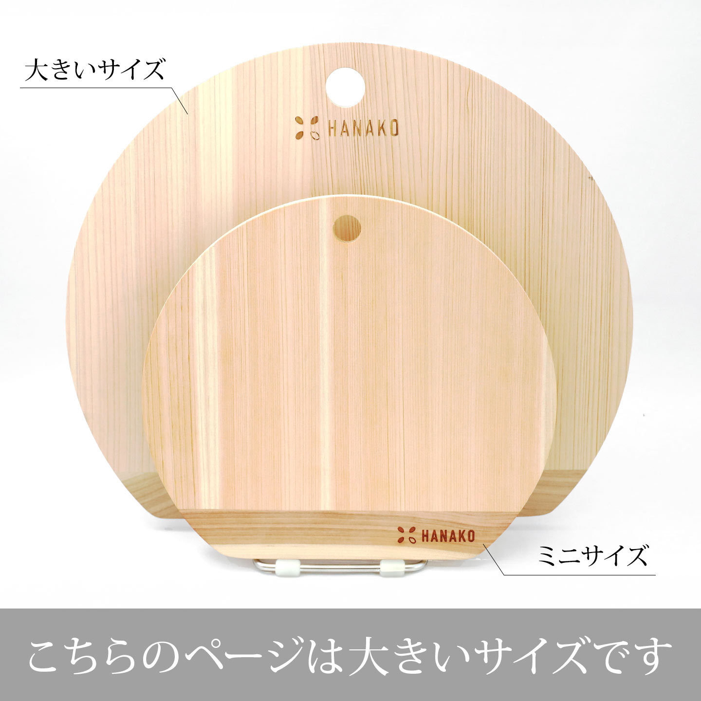 HANAKO 四万十ひのきD型まな板 大きいサイズ ｜hauhau（ハウハウ