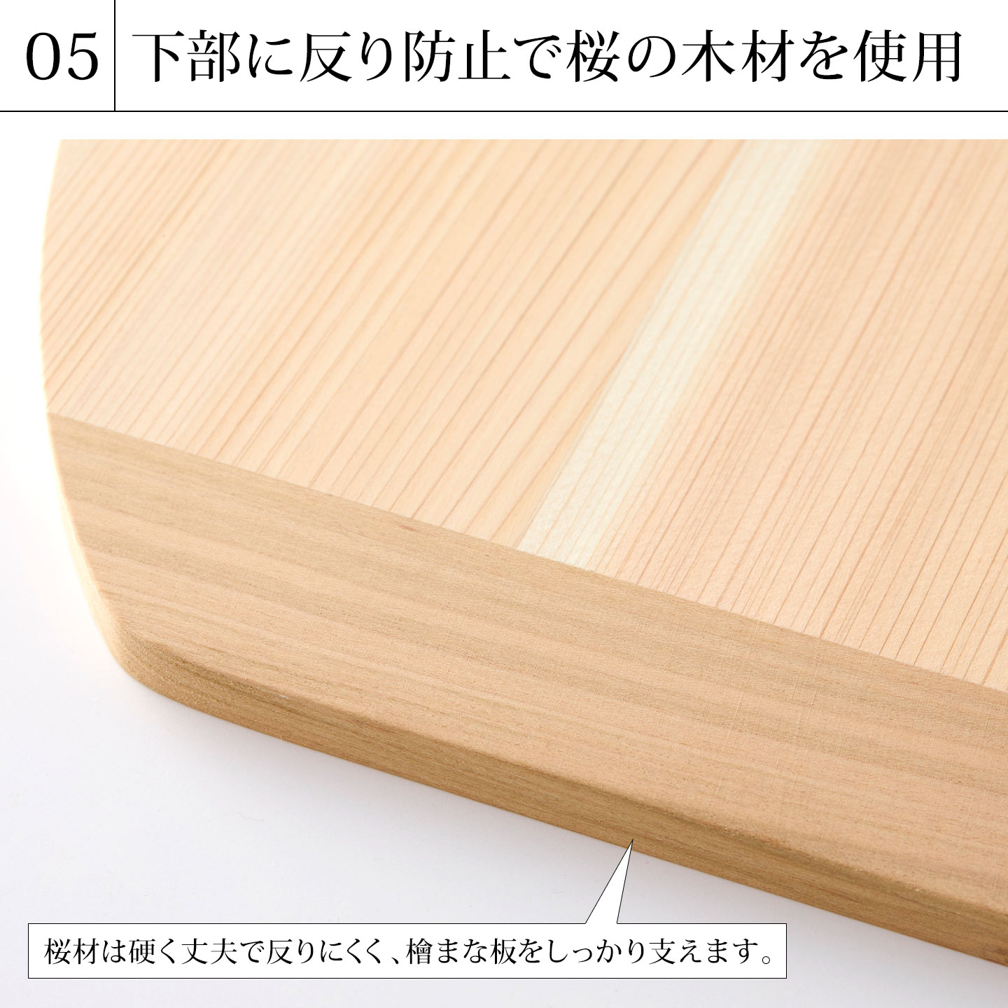 HANAKO 四万十ひのきD型まな板 大きいサイズ ｜hauhau（ハウハウ