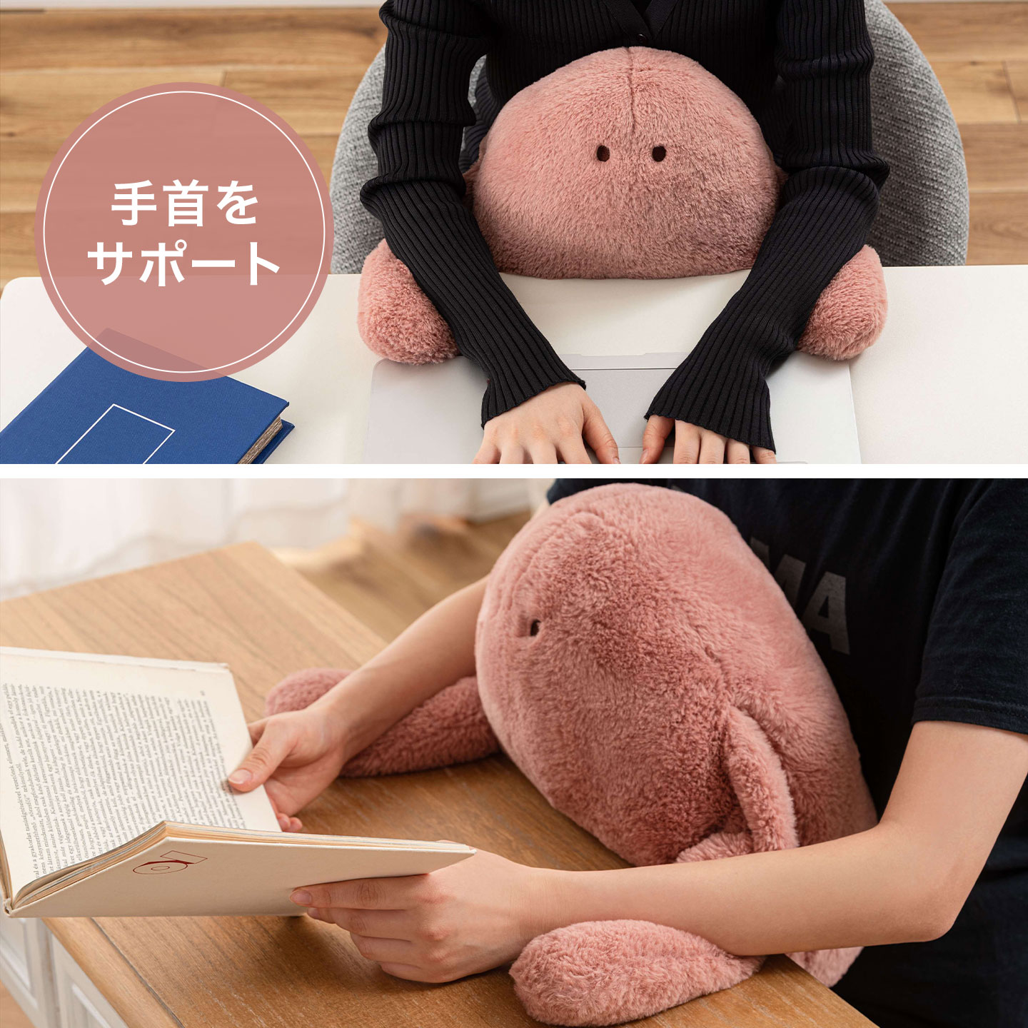 お座りクッション(イエティ) ｜hauhau（ハウハウ）｜公式通販