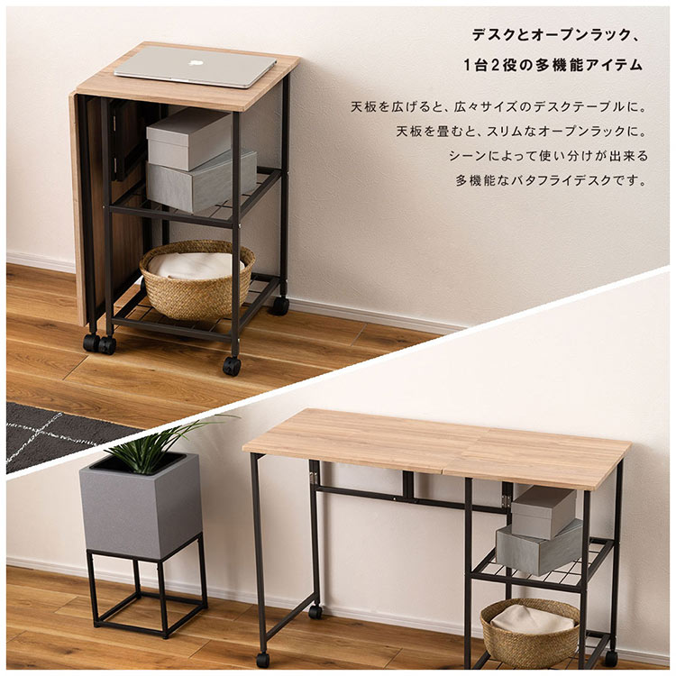 ま*こ様 ウニコ　バタフライデスク バタフライデスク ｜hauhau（ハウハウ）｜公式通販